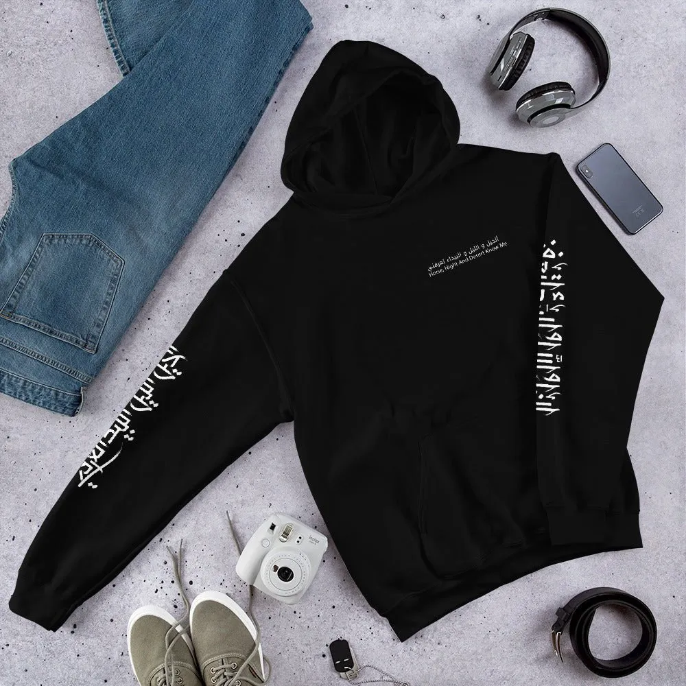ALKHAIL Unisex Fleece Hoodie