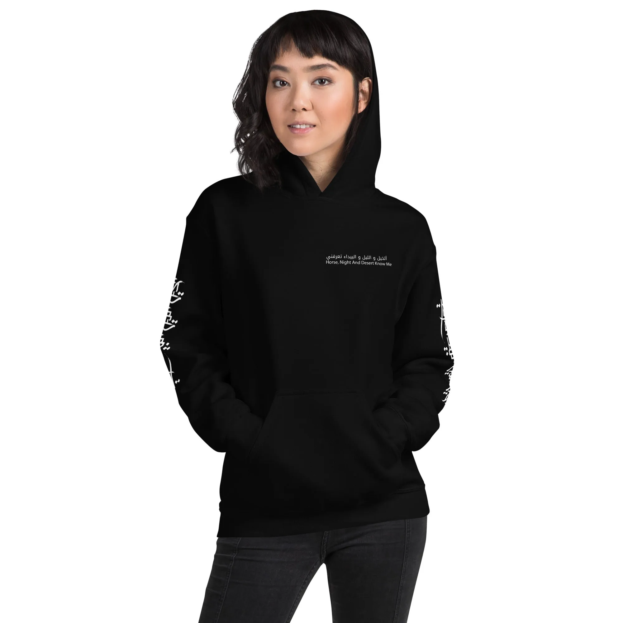 ALKHAIL Unisex Fleece Hoodie