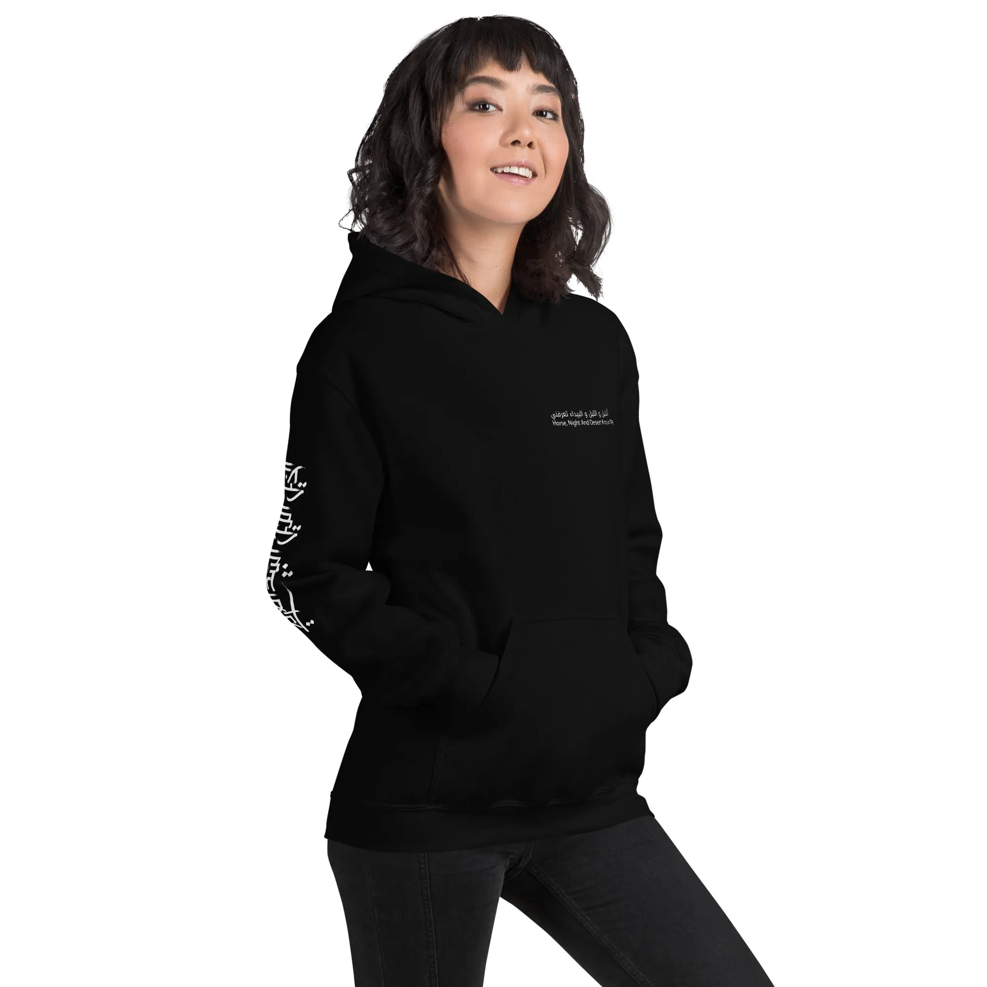 ALKHAIL Unisex Fleece Hoodie