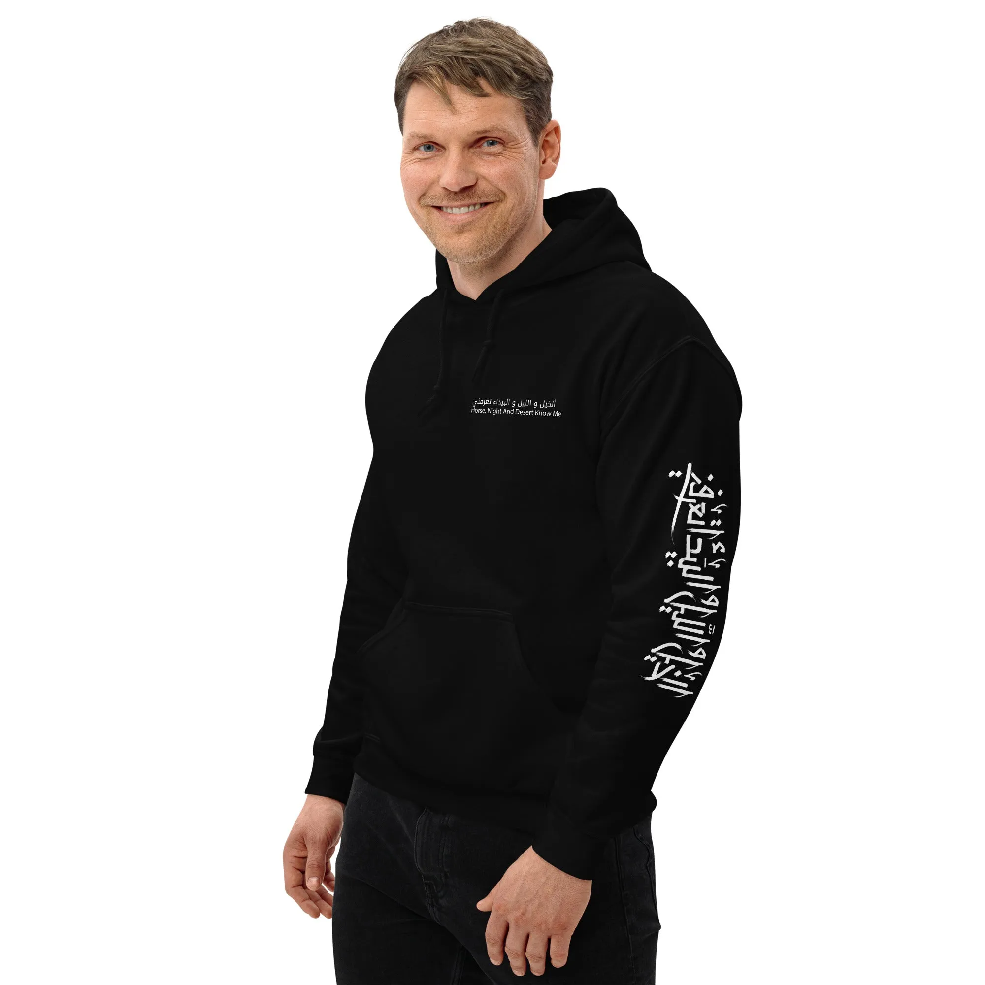 ALKHAIL Unisex Fleece Hoodie