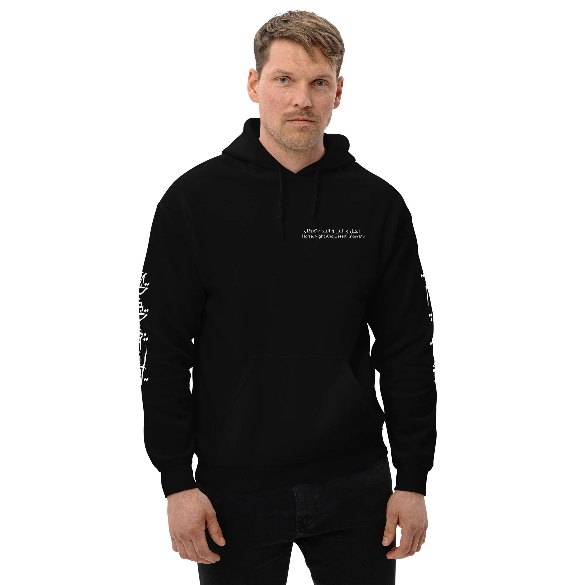 ALKHAIL Unisex Fleece Hoodie