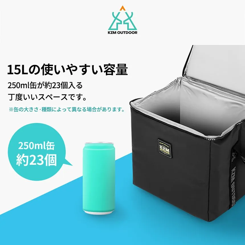 KZM スカディソフト クーラー 15L クーラーボックス 折りたたみ 保冷バッグ おしゃれ クーラーバッグ カズミ アウトドア KZM OUTDOOR SKADI SOFT COOLER 15L