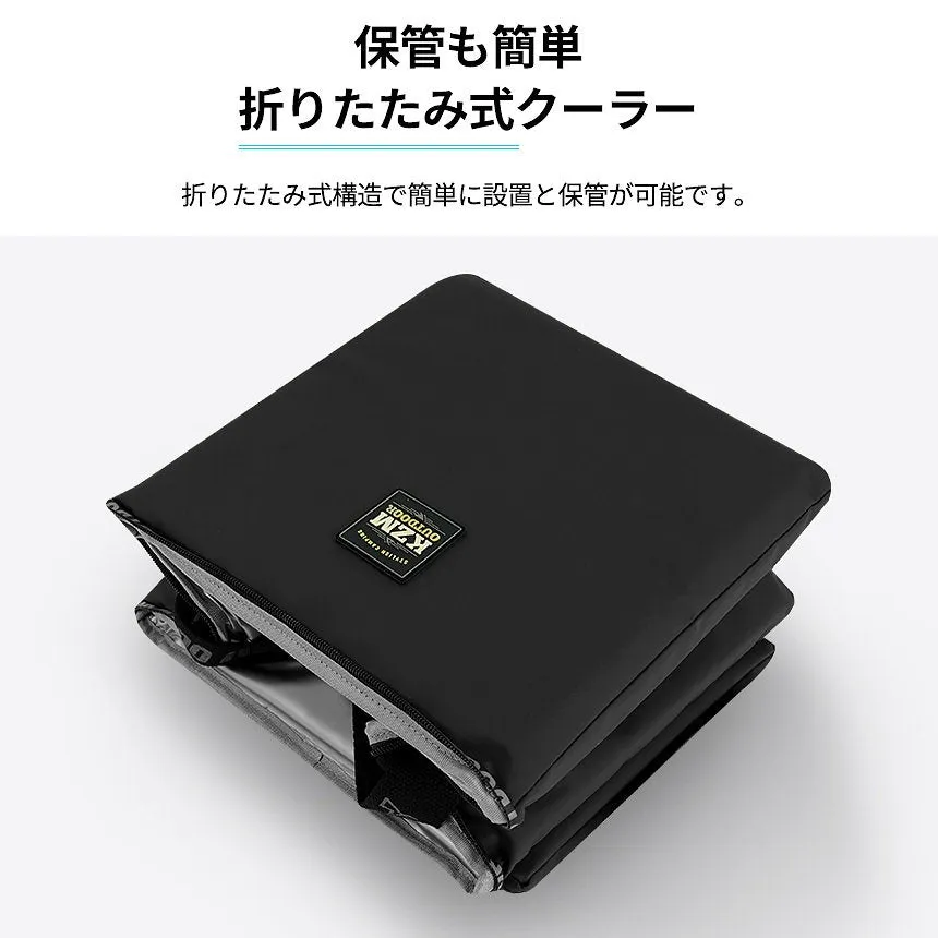 KZM スカディソフト クーラー 15L クーラーボックス 折りたたみ 保冷バッグ おしゃれ クーラーバッグ カズミ アウトドア KZM OUTDOOR SKADI SOFT COOLER 15L