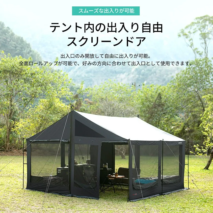KZM ワイズブラックタープシェル キャンプ テント 4～5人用 大型テント カズミ アウトドア KZM OUTDOOR WISE BLACK TARP SHELL