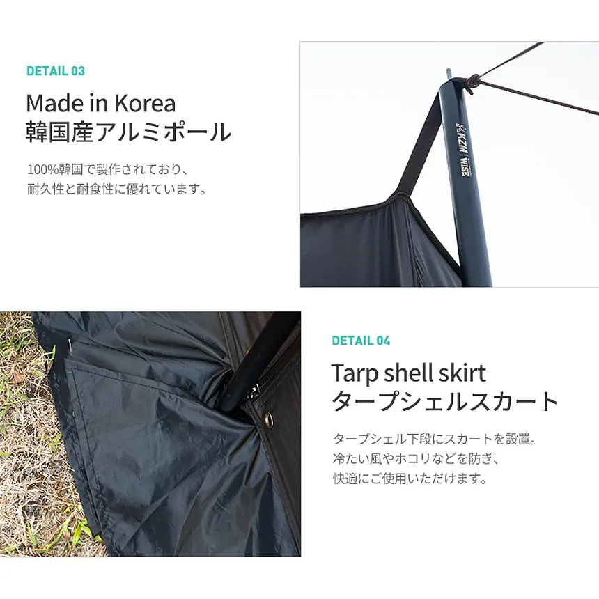KZM ワイズブラックタープシェル キャンプ テント 4～5人用 大型テント カズミ アウトドア KZM OUTDOOR WISE BLACK TARP SHELL