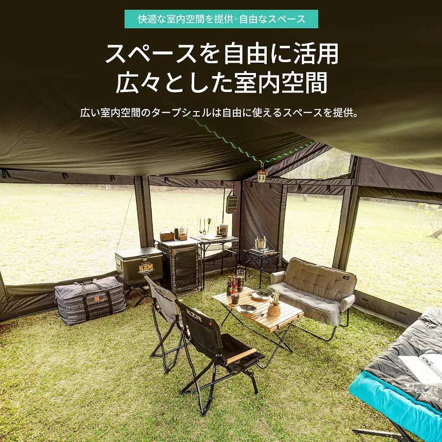 KZM ワイズブラックタープシェル キャンプ テント 4～5人用 大型テント カズミ アウトドア KZM OUTDOOR WISE BLACK TARP SHELL