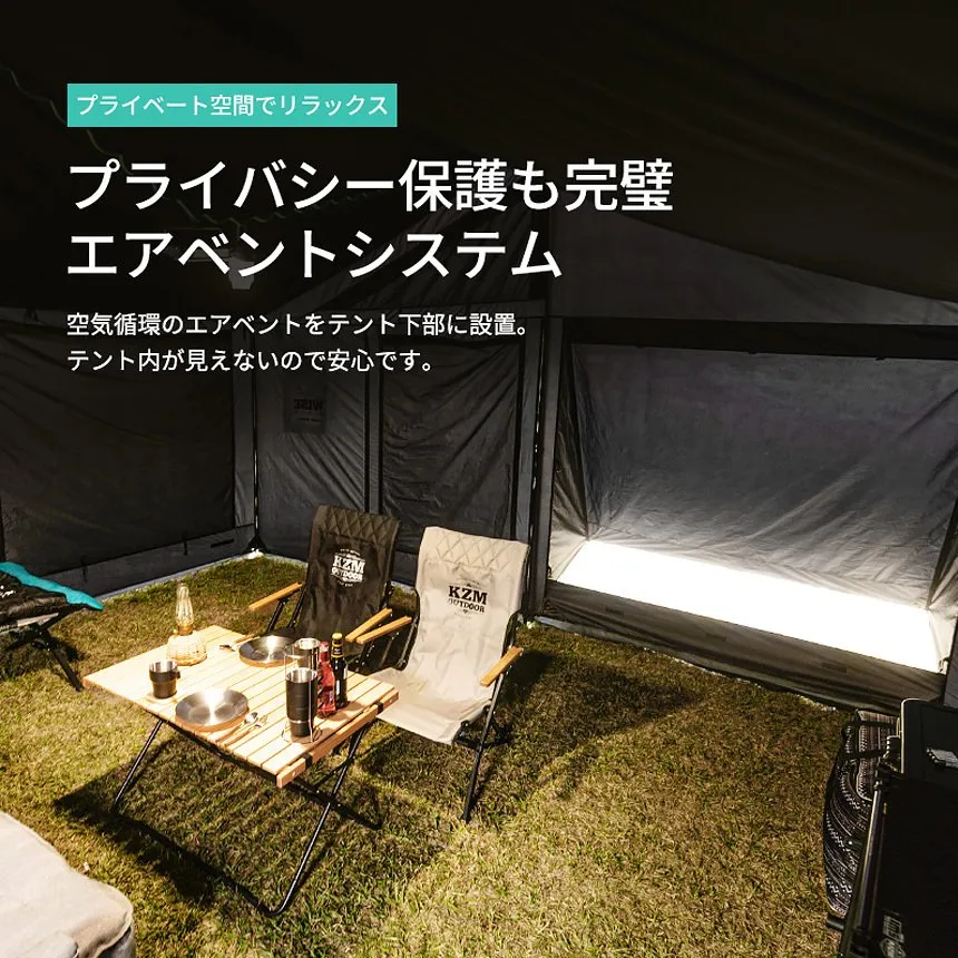 KZM ワイズブラックタープシェル キャンプ テント 4～5人用 大型テント カズミ アウトドア KZM OUTDOOR WISE BLACK TARP SHELL