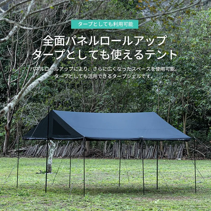 KZM ワイズブラックタープシェル キャンプ テント 4～5人用 大型テント カズミ アウトドア KZM OUTDOOR WISE BLACK TARP SHELL