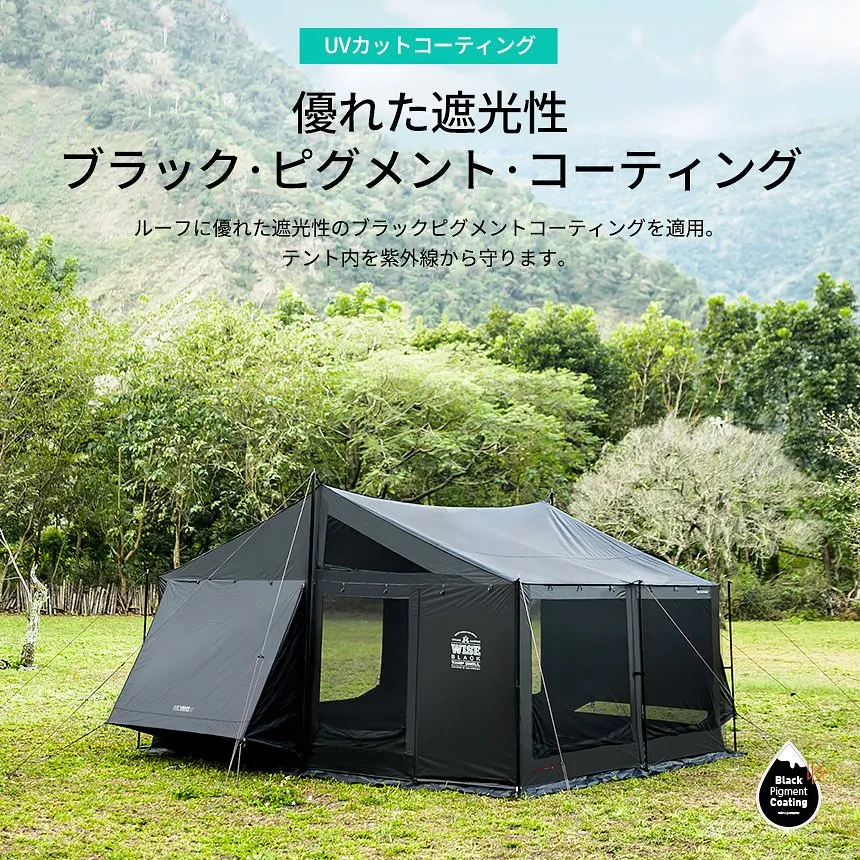 KZM ワイズブラックタープシェル キャンプ テント 4～5人用 大型テント カズミ アウトドア KZM OUTDOOR WISE BLACK TARP SHELL
