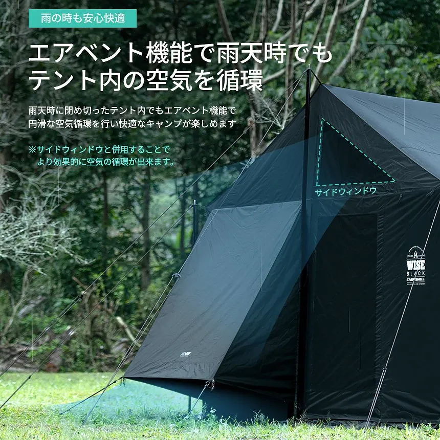 KZM ワイズブラックタープシェル キャンプ テント 4～5人用 大型テント カズミ アウトドア KZM OUTDOOR WISE BLACK TARP SHELL