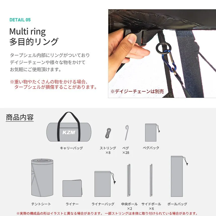 KZM ワイズブラックタープシェル キャンプ テント 4～5人用 大型テント カズミ アウトドア KZM OUTDOOR WISE BLACK TARP SHELL
