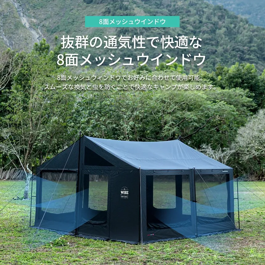 KZM ワイズブラックタープシェル キャンプ テント 4～5人用 大型テント カズミ アウトドア KZM OUTDOOR WISE BLACK TARP SHELL